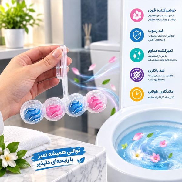 بوگیر توپی توالت فرنگی